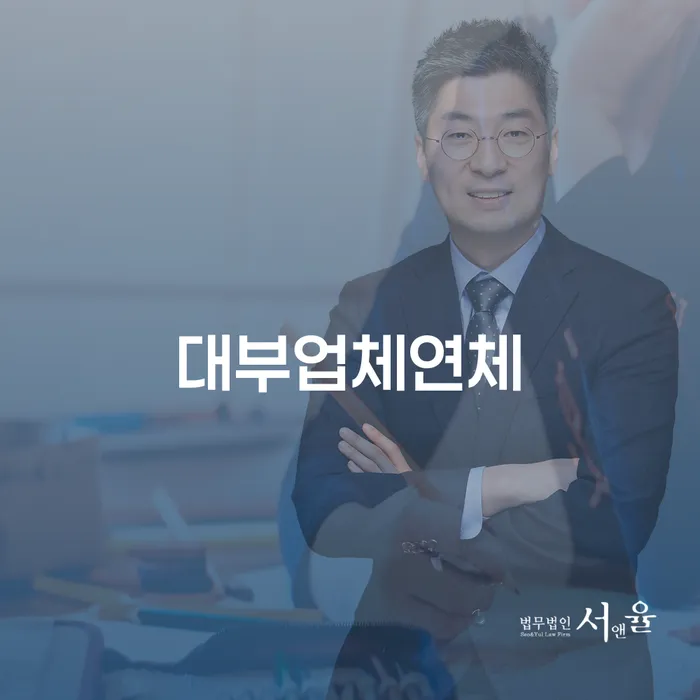 동두천시 파산신청금액 빚 합법적인 빠른방법 믿고 진행 할 수 있는