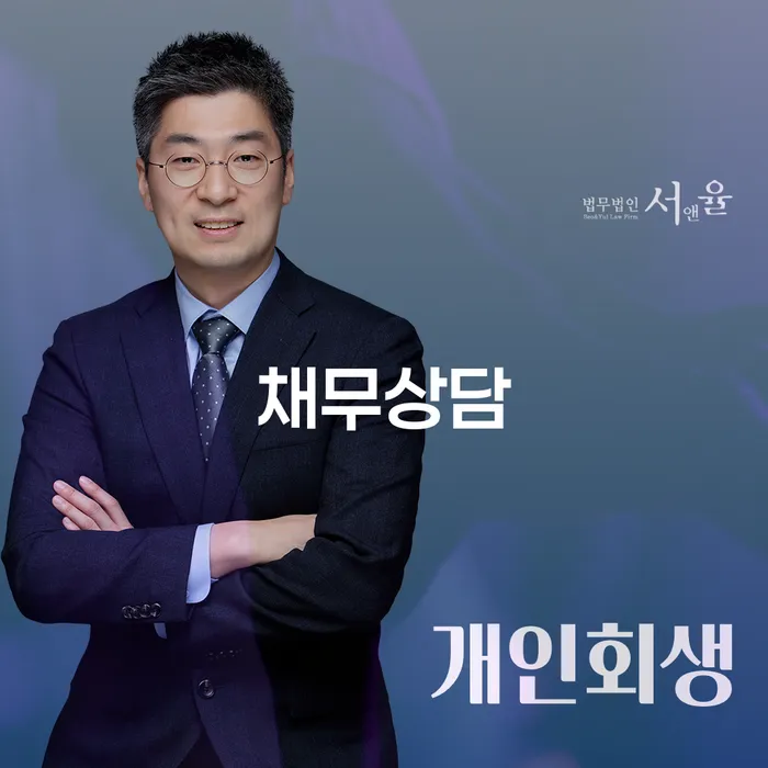 증평군 개인회생변제금계산 개인회생 제도 잘신청하기