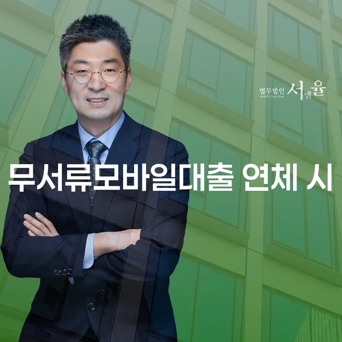 부안군 개인회생 도박 개인회생으로 해결 잘 하는 변호사