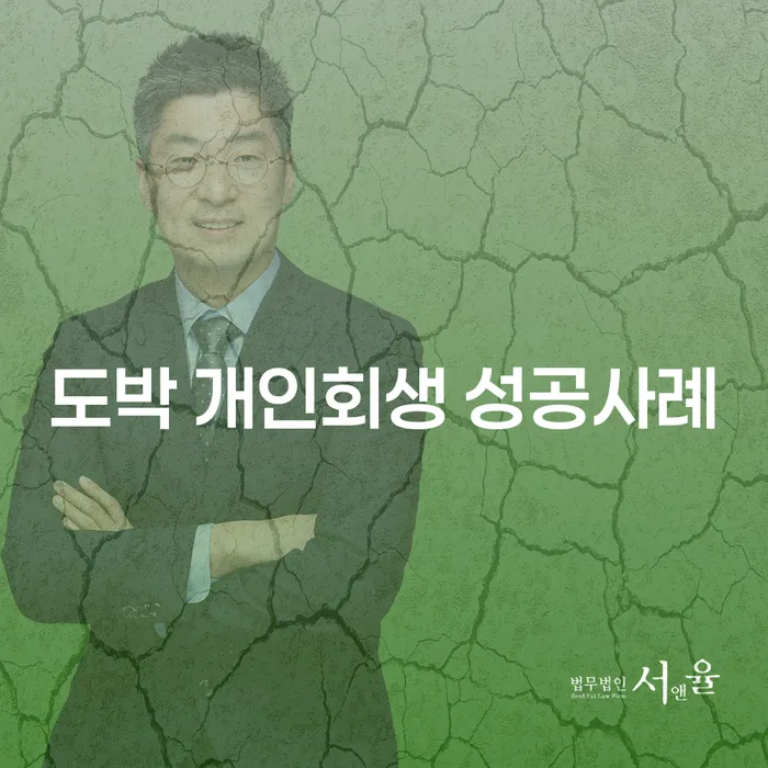 칠곡군 개인회생변제금계산 개인회생으로 해결방법 신청조차