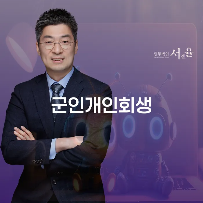 곡성군 파산선고일 빚 해결할 해결 방법 알려드려요.