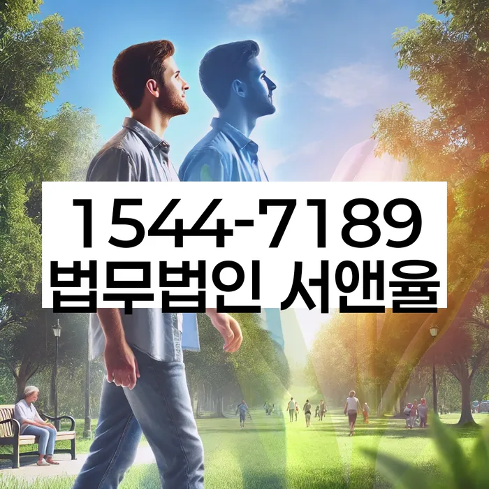 도박 개인회생 성공사례