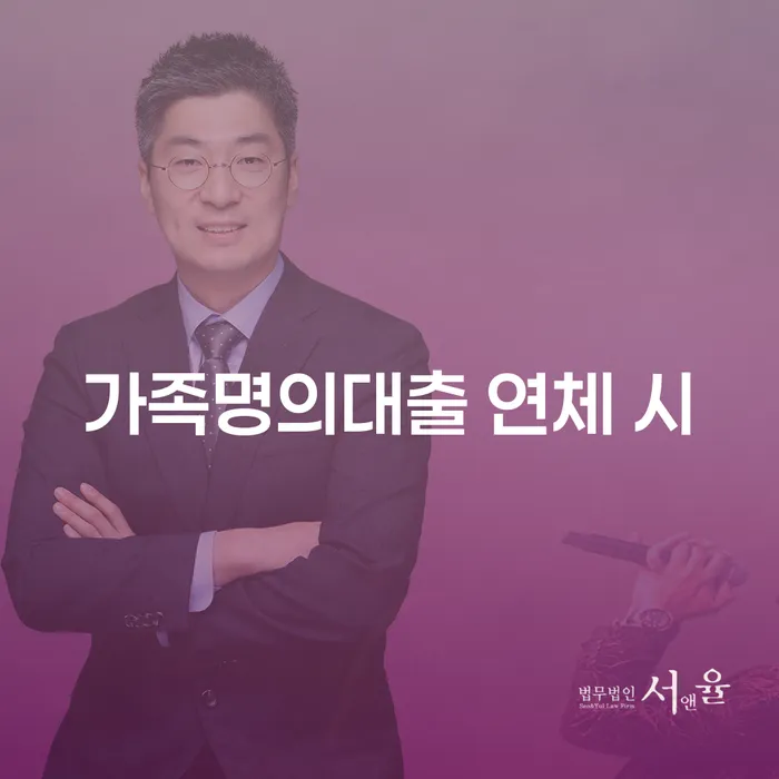 임실군 무료개인회생상담 개인회생으로 해결 해결하고 싶다면