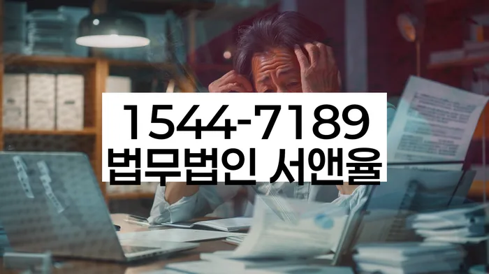 가족명의대출 연체 시