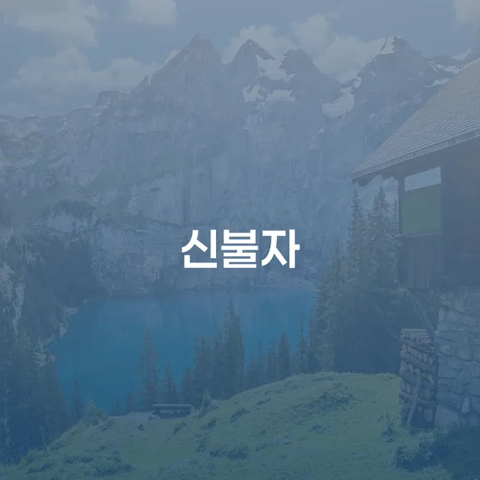 순천시 카드론 연체 개인회생 하여야 하는 일