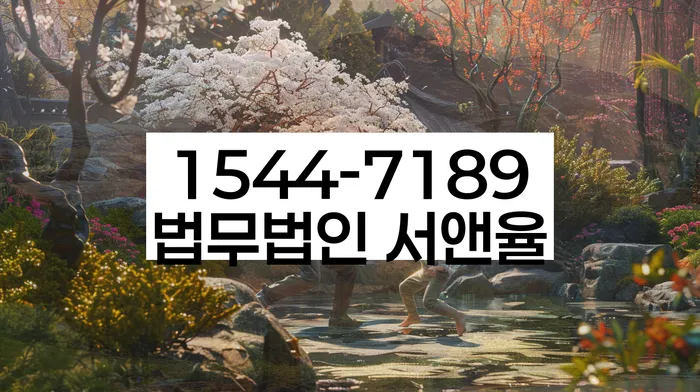 개인파산비용