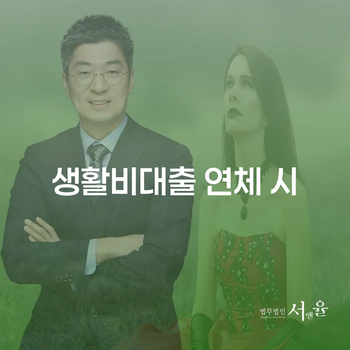 구미시 개인부채 신용회복 성공하려면
