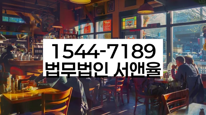 신용회복위원회실효