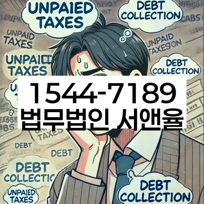 개인회생 재산 매각