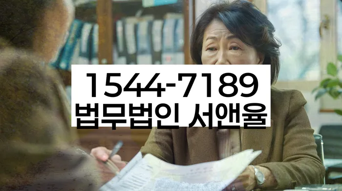 신용 회복 상담