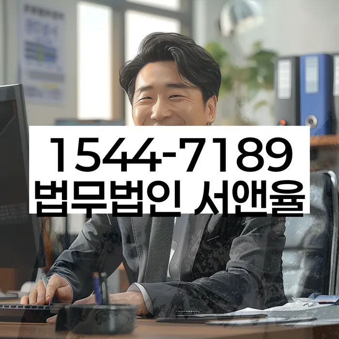 개인회생 중 신용등급 관리