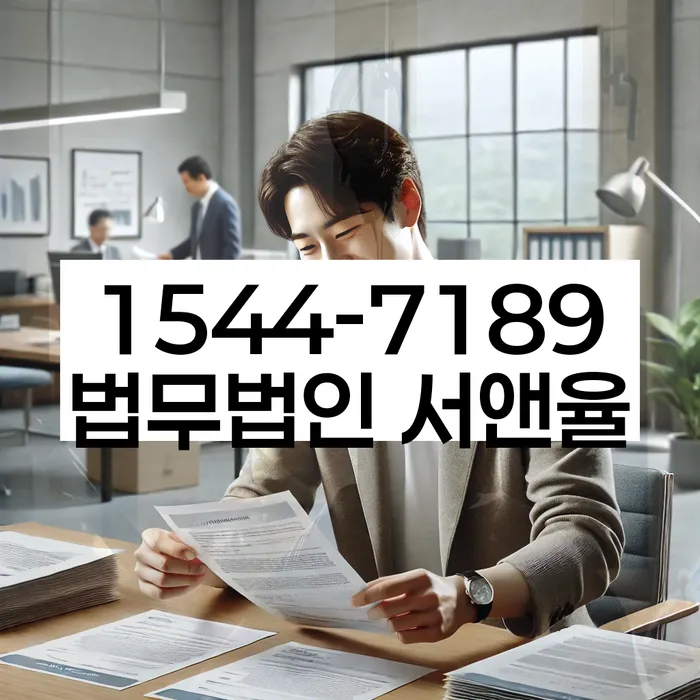 대출 연체 해결 방안