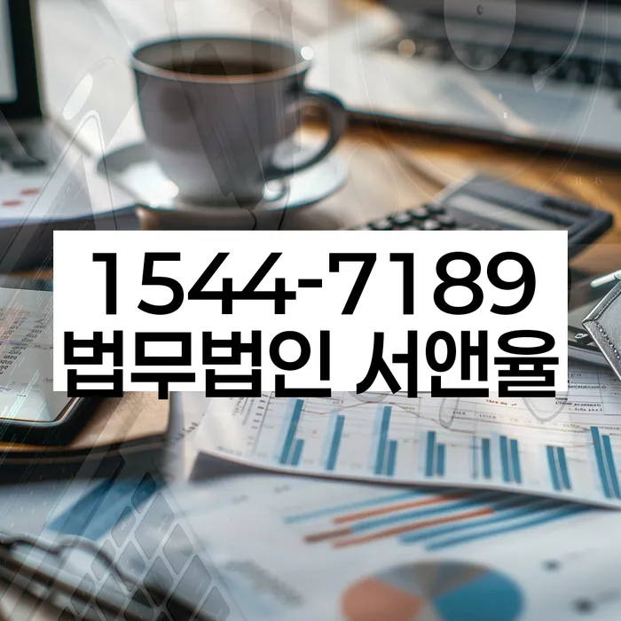 신용카드 연체 해결사