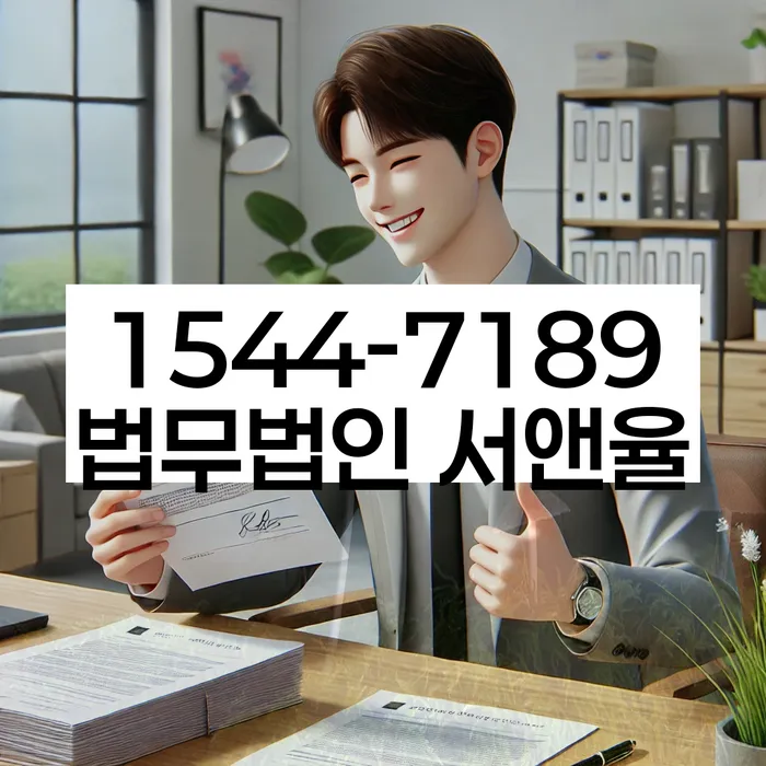 대출 연체 해결