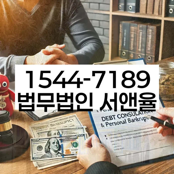 개인회생 재신청 요건