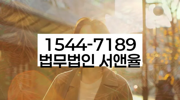 대출 연체 후 신용 회복