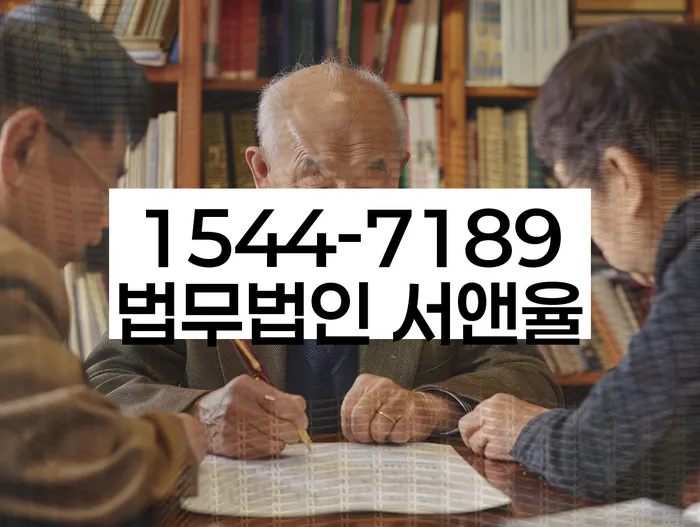 개인회생 변제금 관련 법률 해석