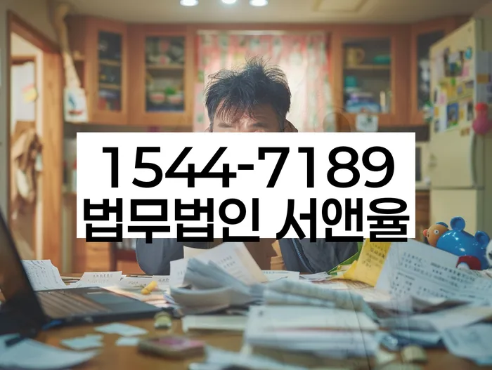 개인회생 성공사례