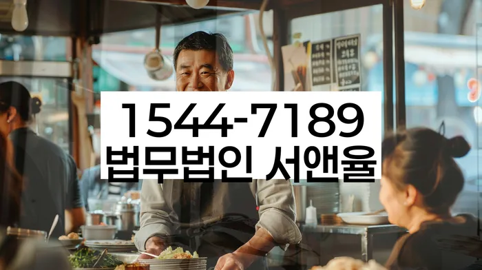 보증금반환소송 법률 상담