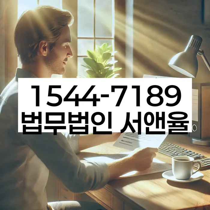 보증금반환소송 말소 후 효력 확인