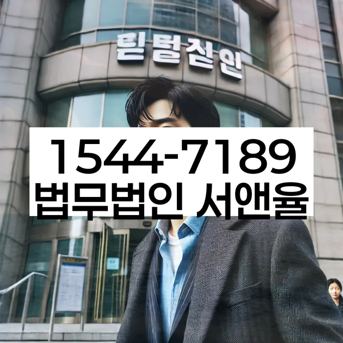 보증금반환소송