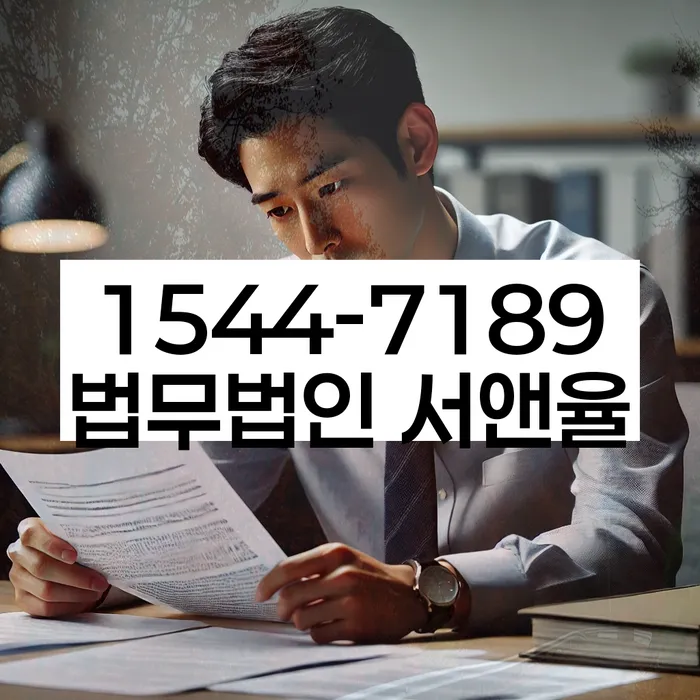 보증금반환소송