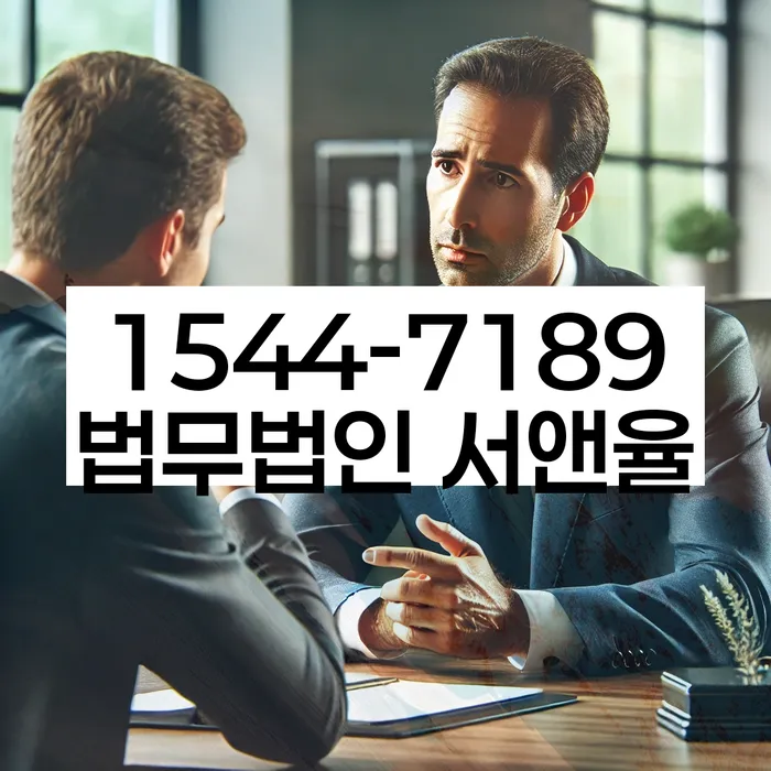 이문동 개인회생 절차 이미지