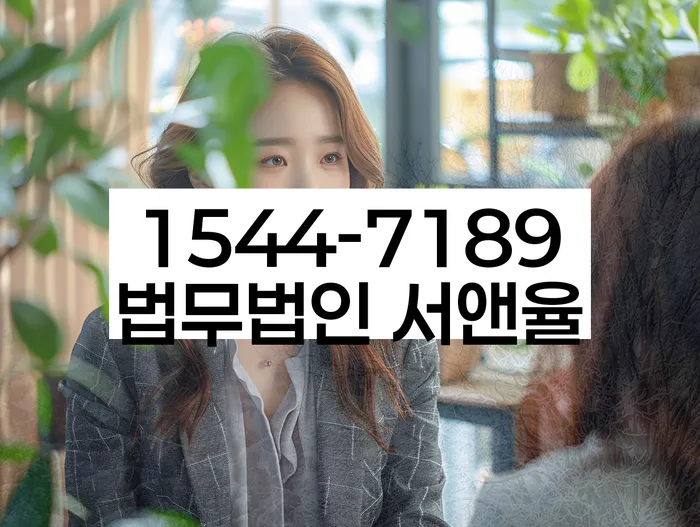 개인회생 재산 보호