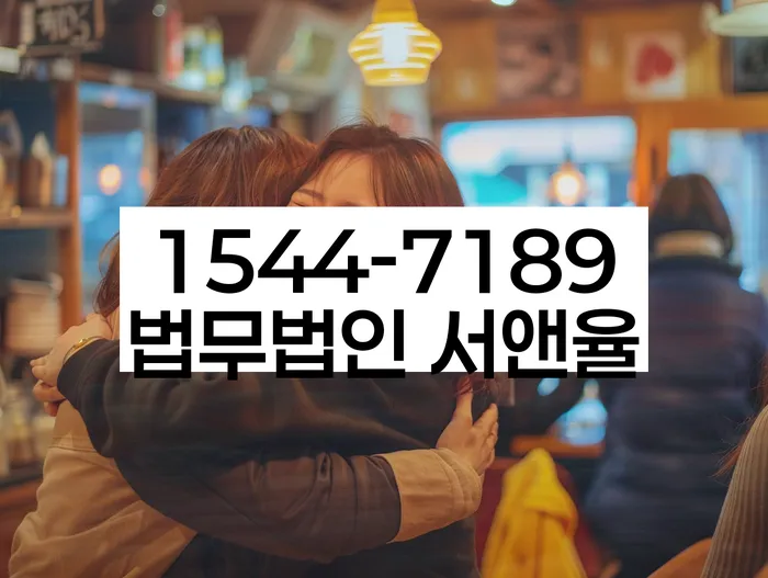 구의동 개인회생 장점 단점