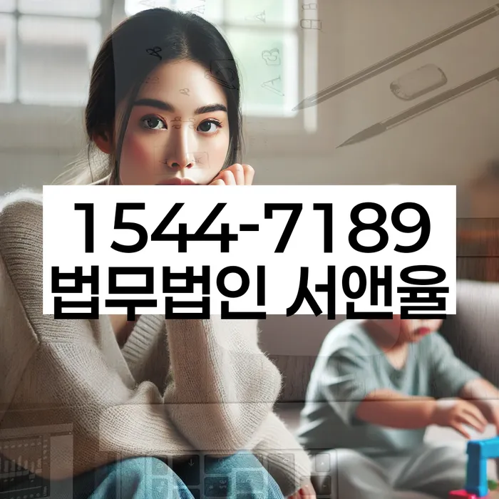 진천군 개인회생파산