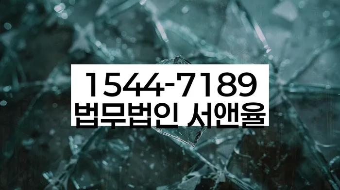 임차권등기 비용 문제 해결