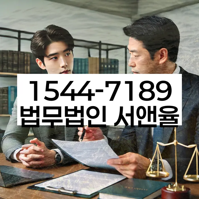 임차권등기신청