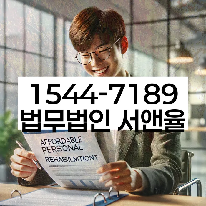임차권등기 임차인 소송