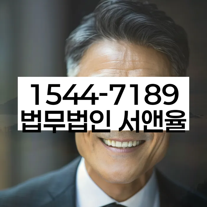 보증금 반환 소송