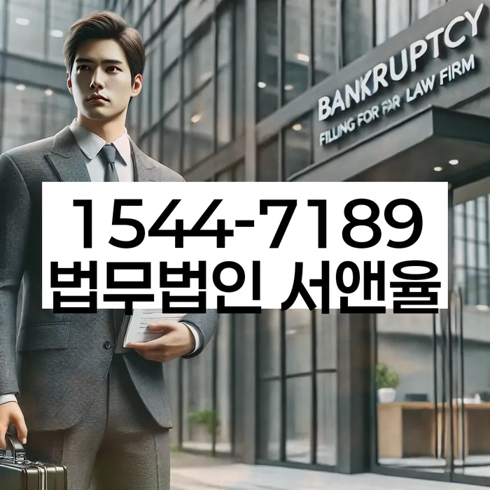 임차권등기 주의사항