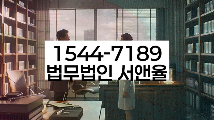 임차권등기신청