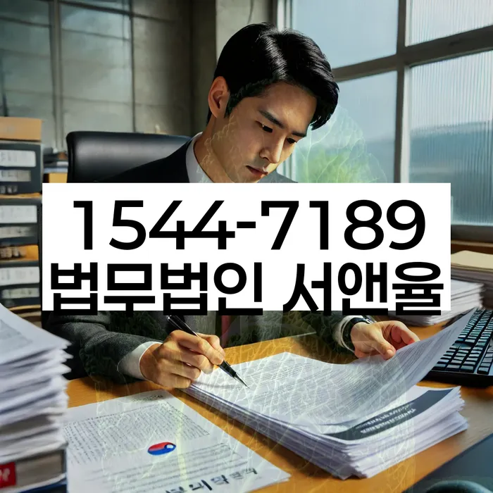 경기도 희곡리 개인회생신청