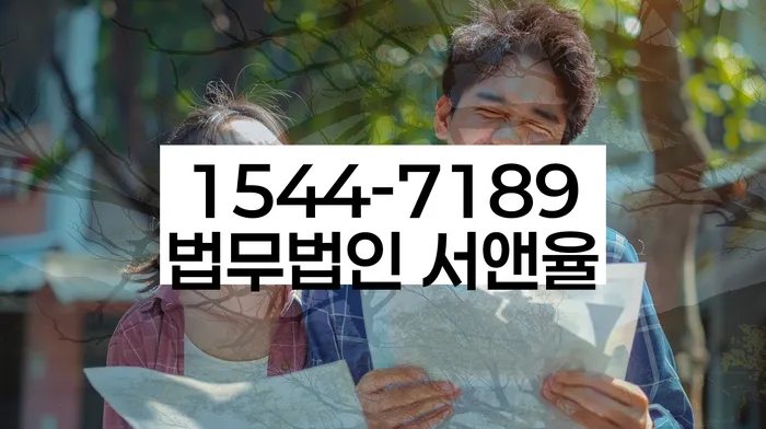 수원지방법원 개인회생 신청