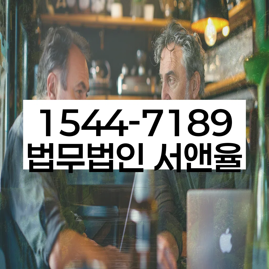 개인파산